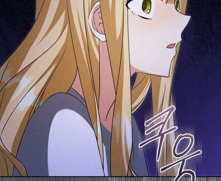 I Opened an Illegal Veterinary Clinic in Another World chapter 25 page 63