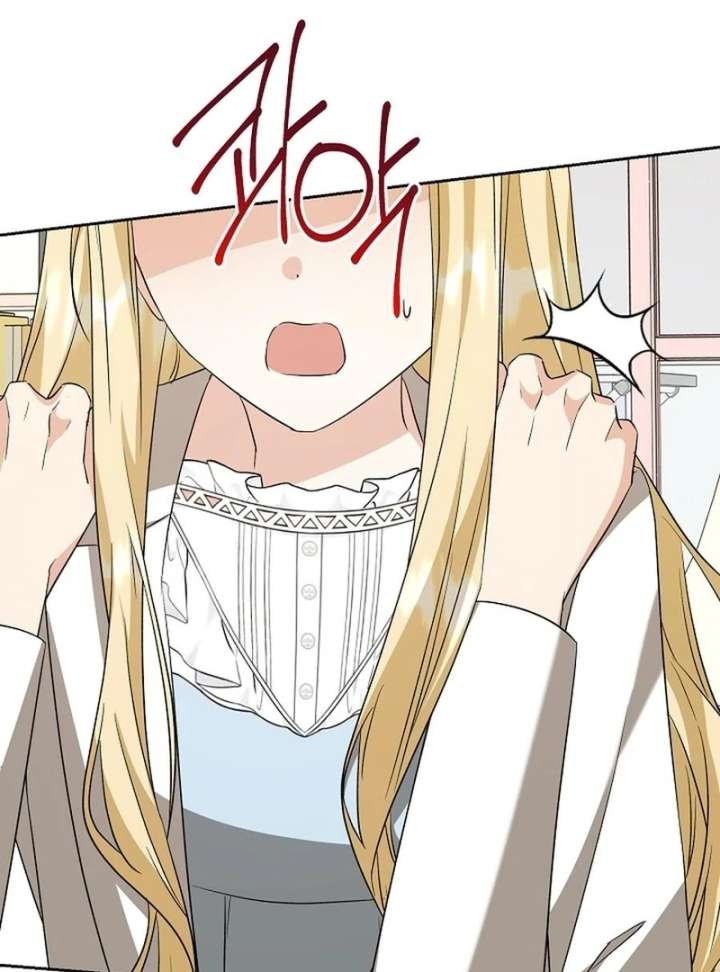 I Opened an Illegal Veterinary Clinic in Another World chapter 26 page 73