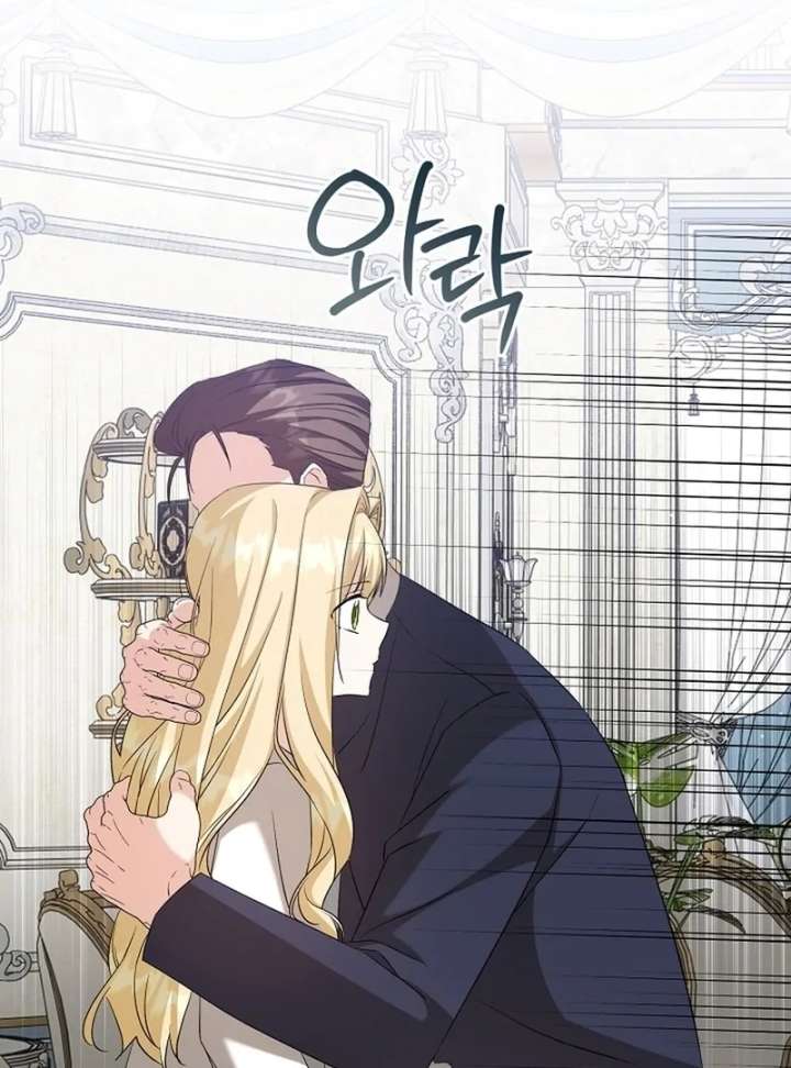 I Opened an Illegal Veterinary Clinic in Another World chapter 27 page 45
