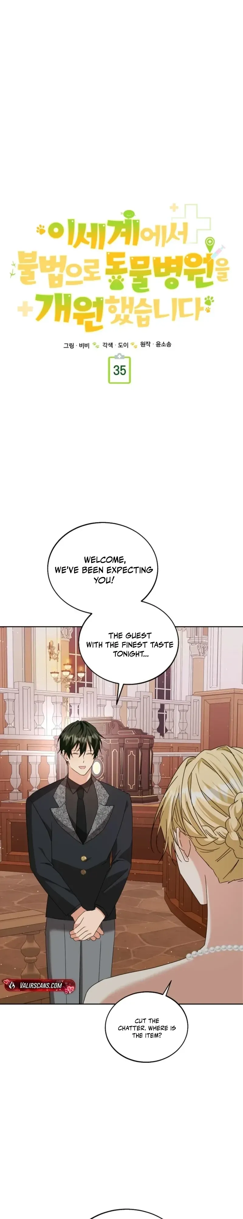 I Opened an Illegal Veterinary Clinic in Another World chapter 35 page 19