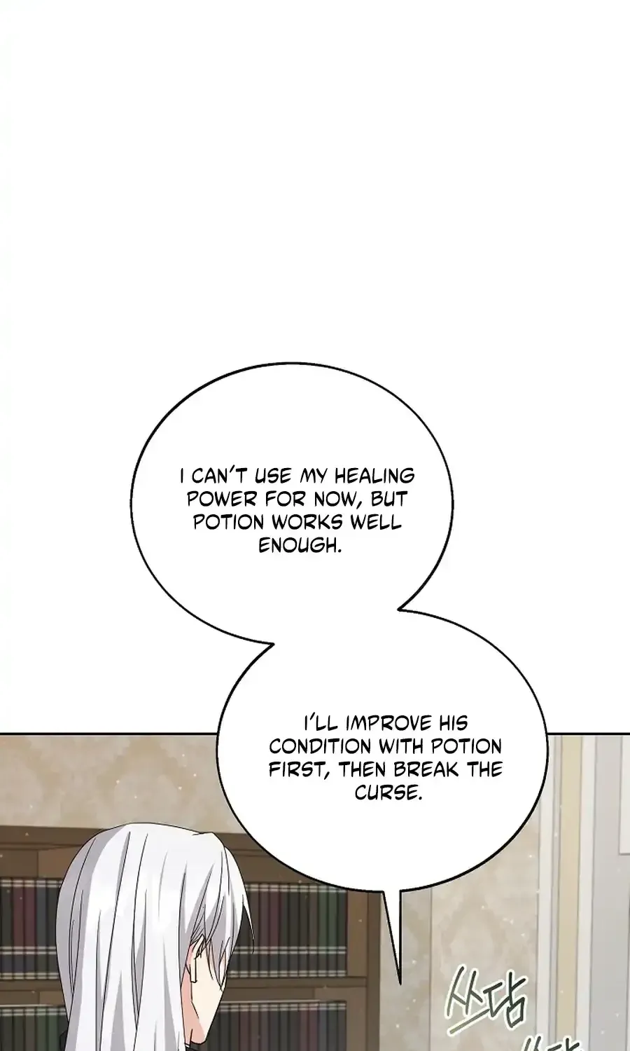 I Opened an Illegal Veterinary Clinic in Another World chapter 37 page 41
