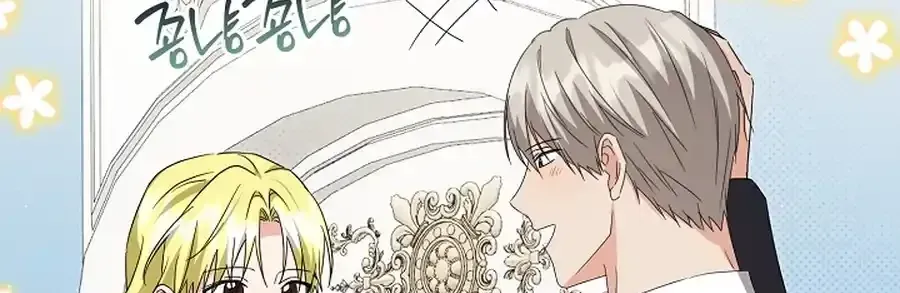 I Opened an Illegal Veterinary Clinic in Another World chapter 37 page 6