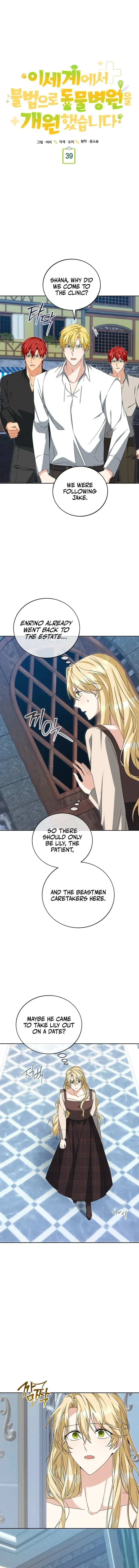 I Opened an Illegal Veterinary Clinic in Another World chapter 39 page 5