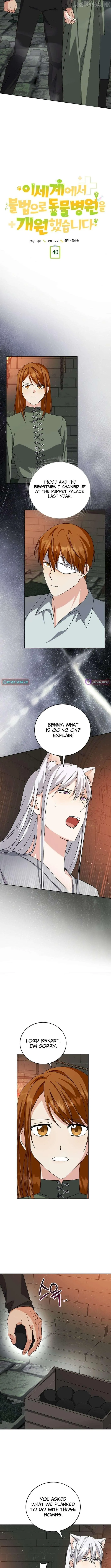 I Opened an Illegal Veterinary Clinic in Another World chapter 40 page 5