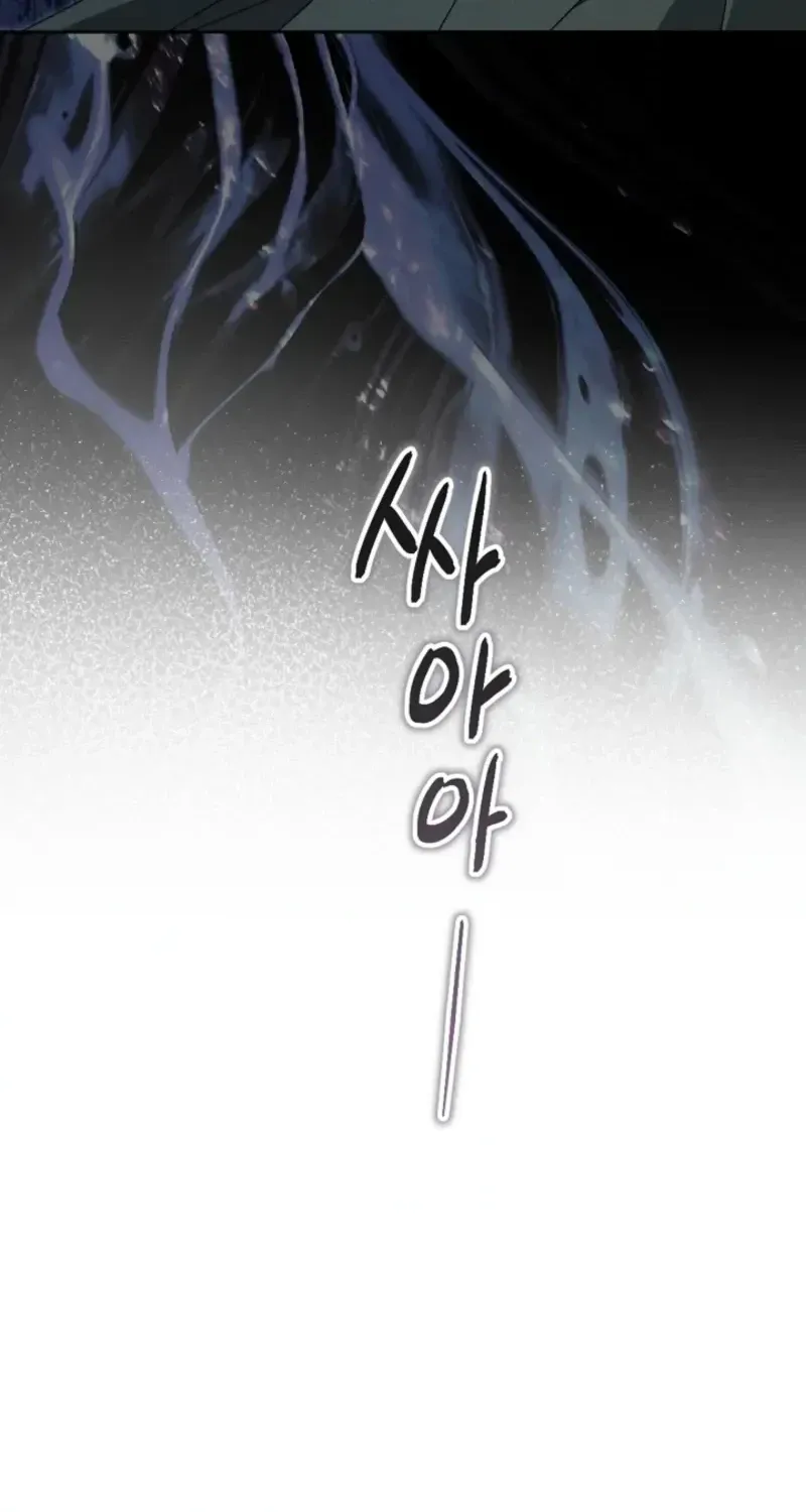 I Opened an Illegal Veterinary Clinic in Another World chapter 42 page 62