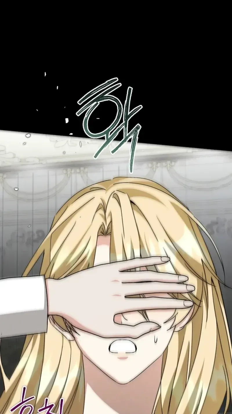 I Opened an Illegal Veterinary Clinic in Another World chapter 43 page 94