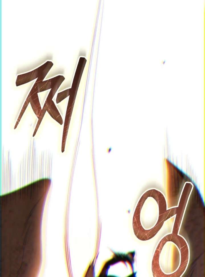 How to Walk the Protagonist’s Path to Glory chapter 13 page 45