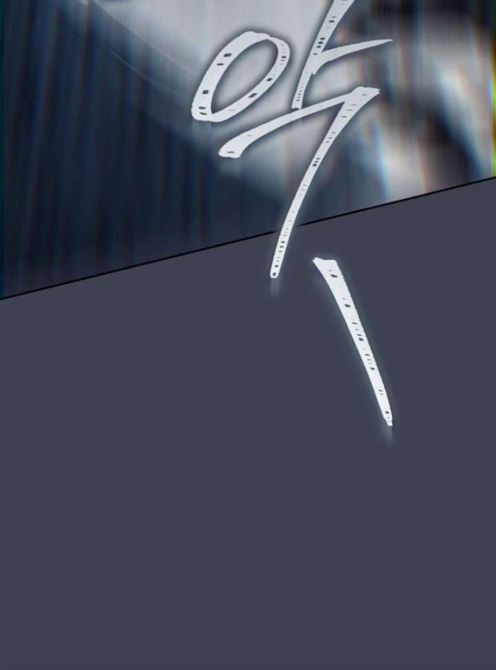 How to Walk the Protagonist’s Path to Glory chapter 13 page 59