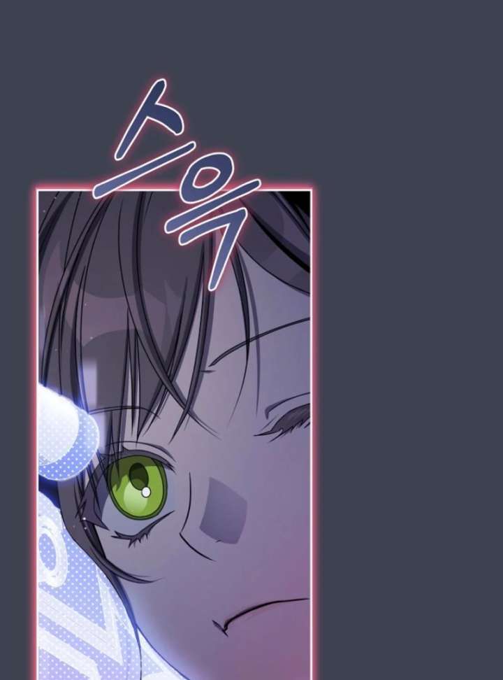 How to Walk the Protagonist’s Path to Glory chapter 13 page 75
