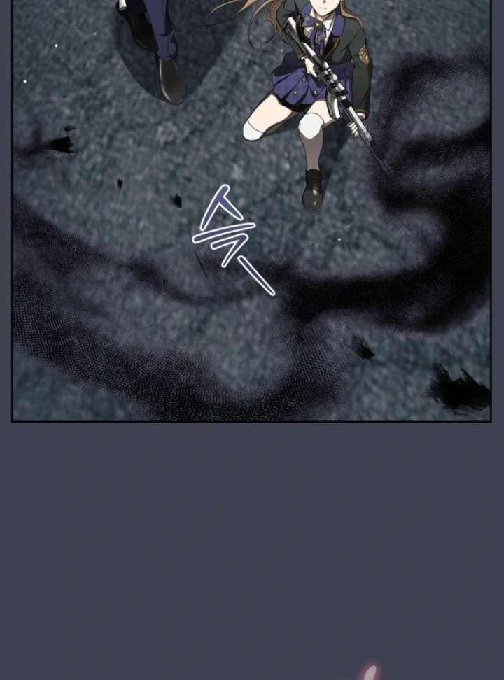 How to Walk the Protagonist’s Path to Glory chapter 13 page 81
