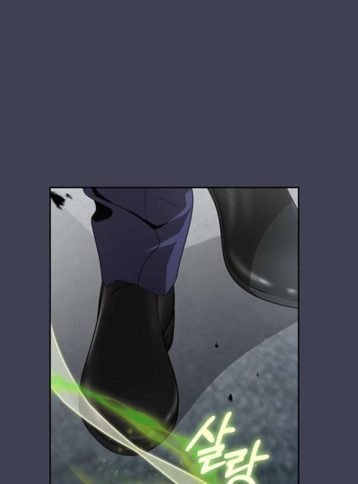 How to Walk the Protagonist’s Path to Glory chapter 13 page 107