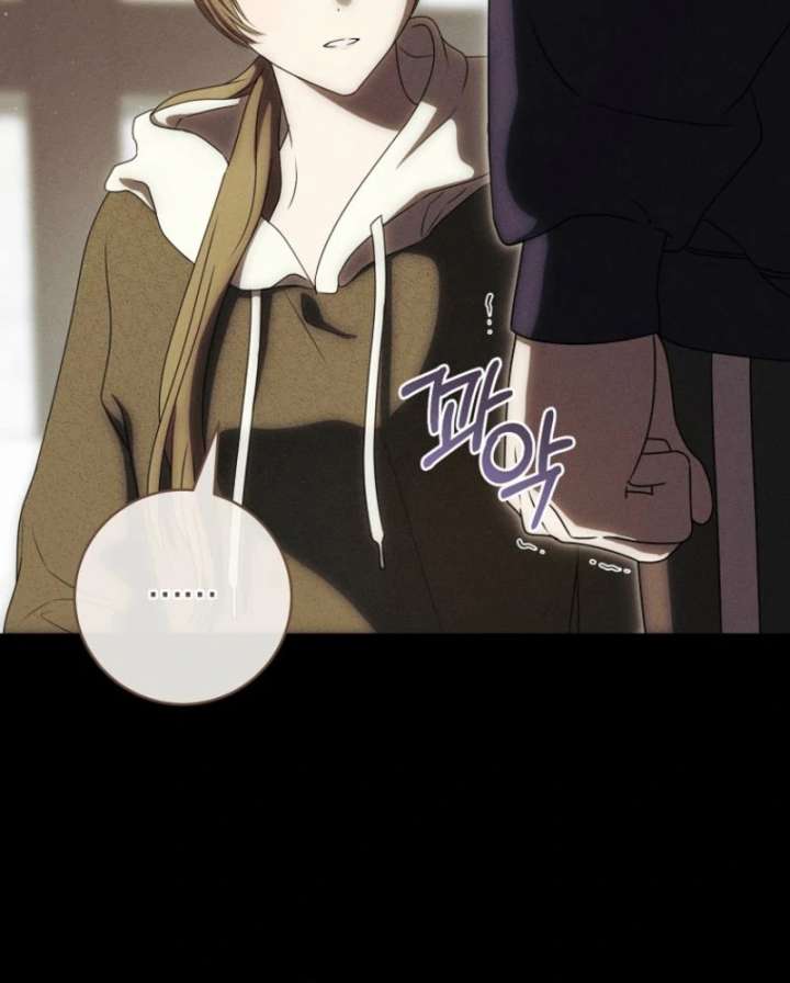 How to Walk the Protagonist’s Path to Glory chapter 2 page 93