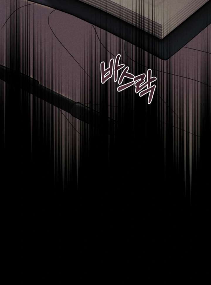 How to Walk the Protagonist’s Path to Glory chapter 2 page 110