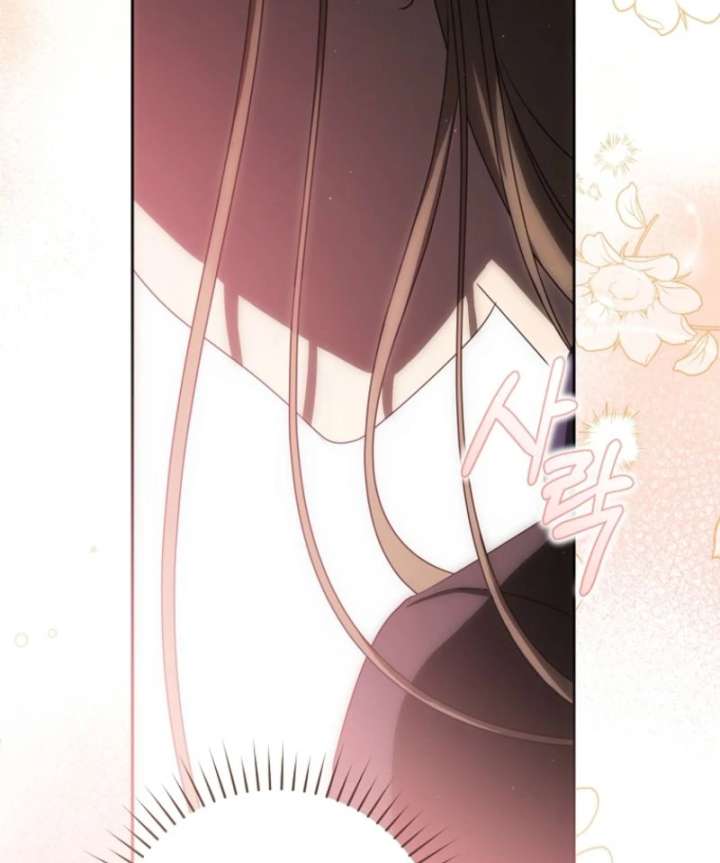 How to Walk the Protagonist’s Path to Glory chapter 2 page 117