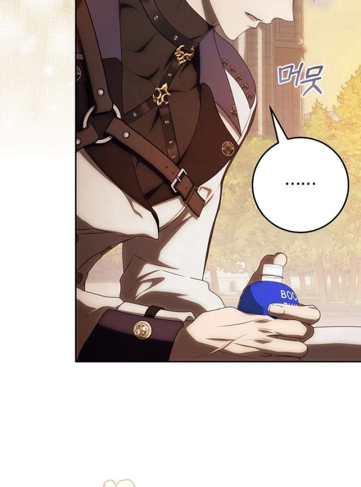 How to Walk the Protagonist’s Path to Glory chapter 20 page 5