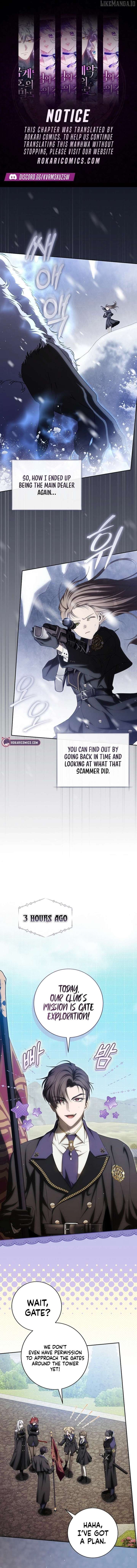 How to Walk the Protagonist’s Path to Glory chapter 22 page 1