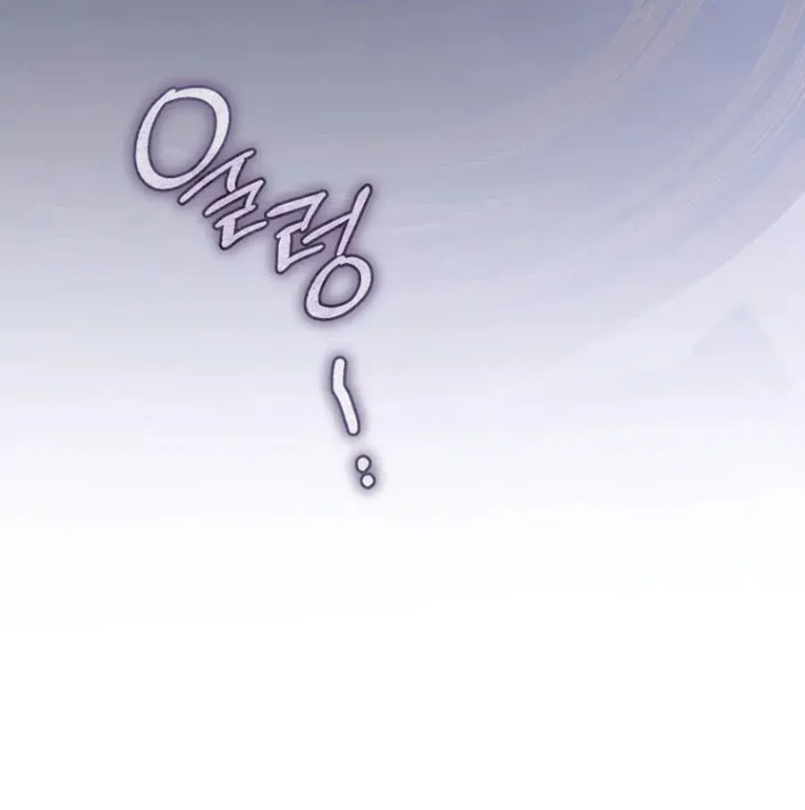 How to Walk the Protagonist’s Path to Glory chapter 31 page 92