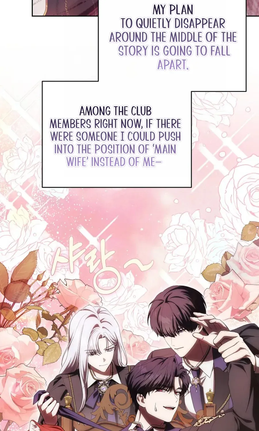 How to Walk the Protagonist’s Path to Glory chapter 32 page 65