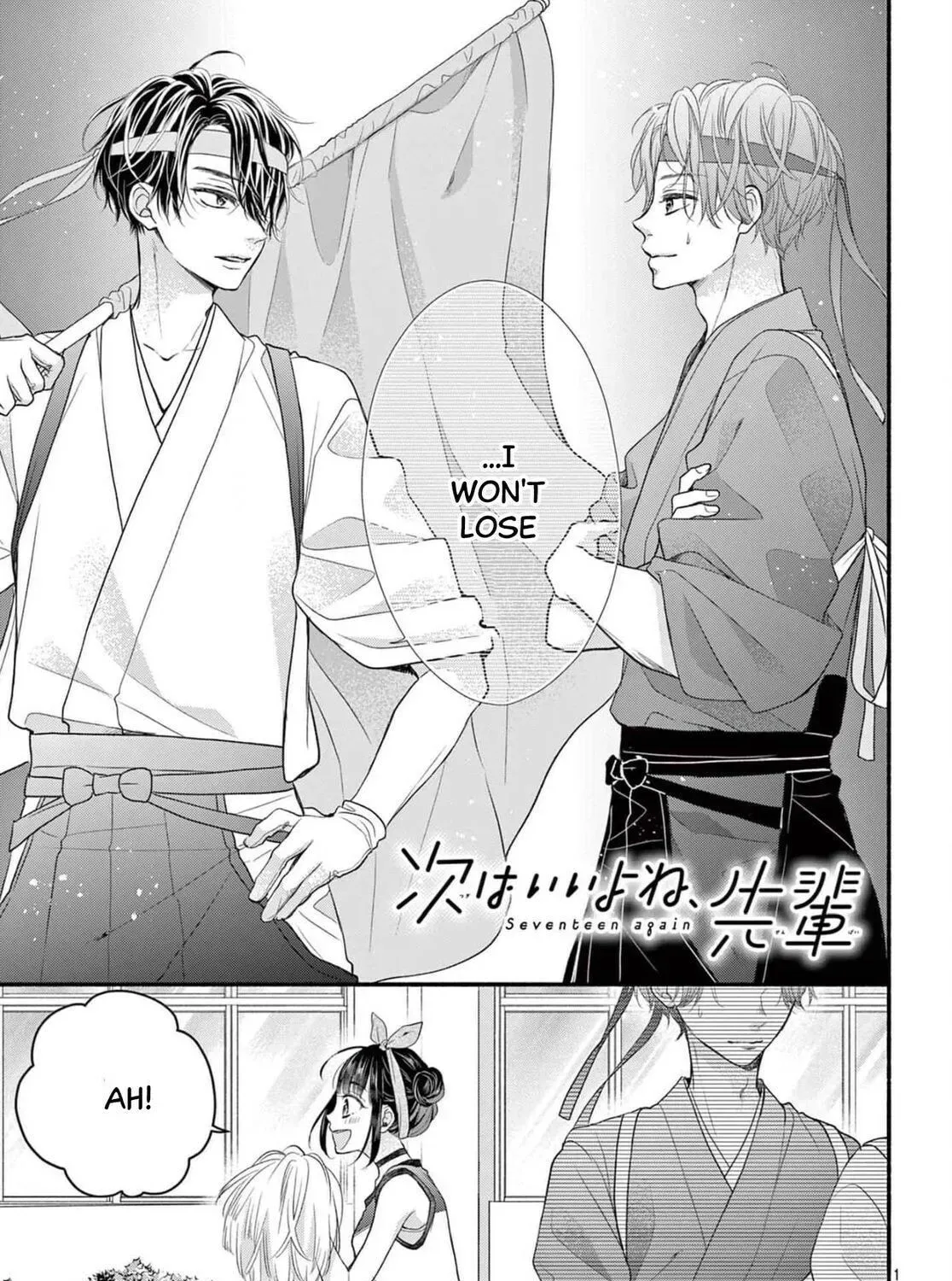 Seventeen Again chapter 16 page 1