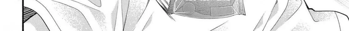 Seventeen Again chapter 16 page 24