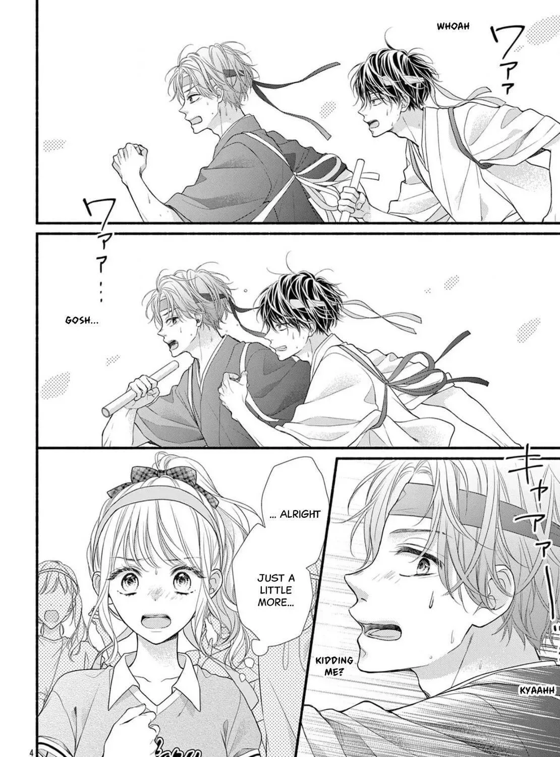 Seventeen Again chapter 17 page 7