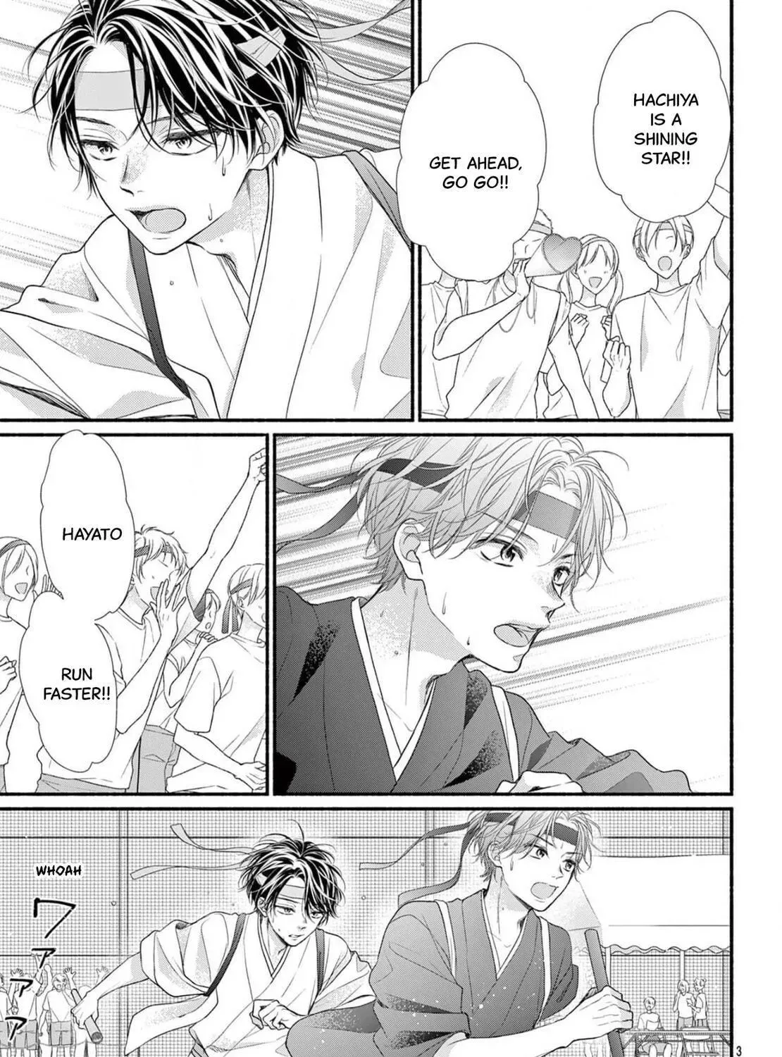 Seventeen Again chapter 17 page 5