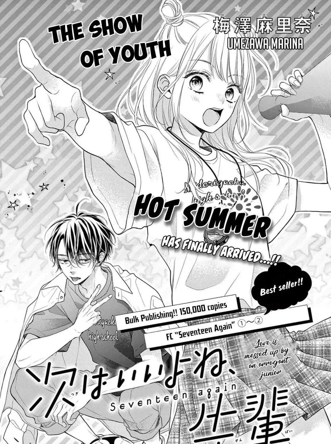 Seventeen Again chapter 18 page 1