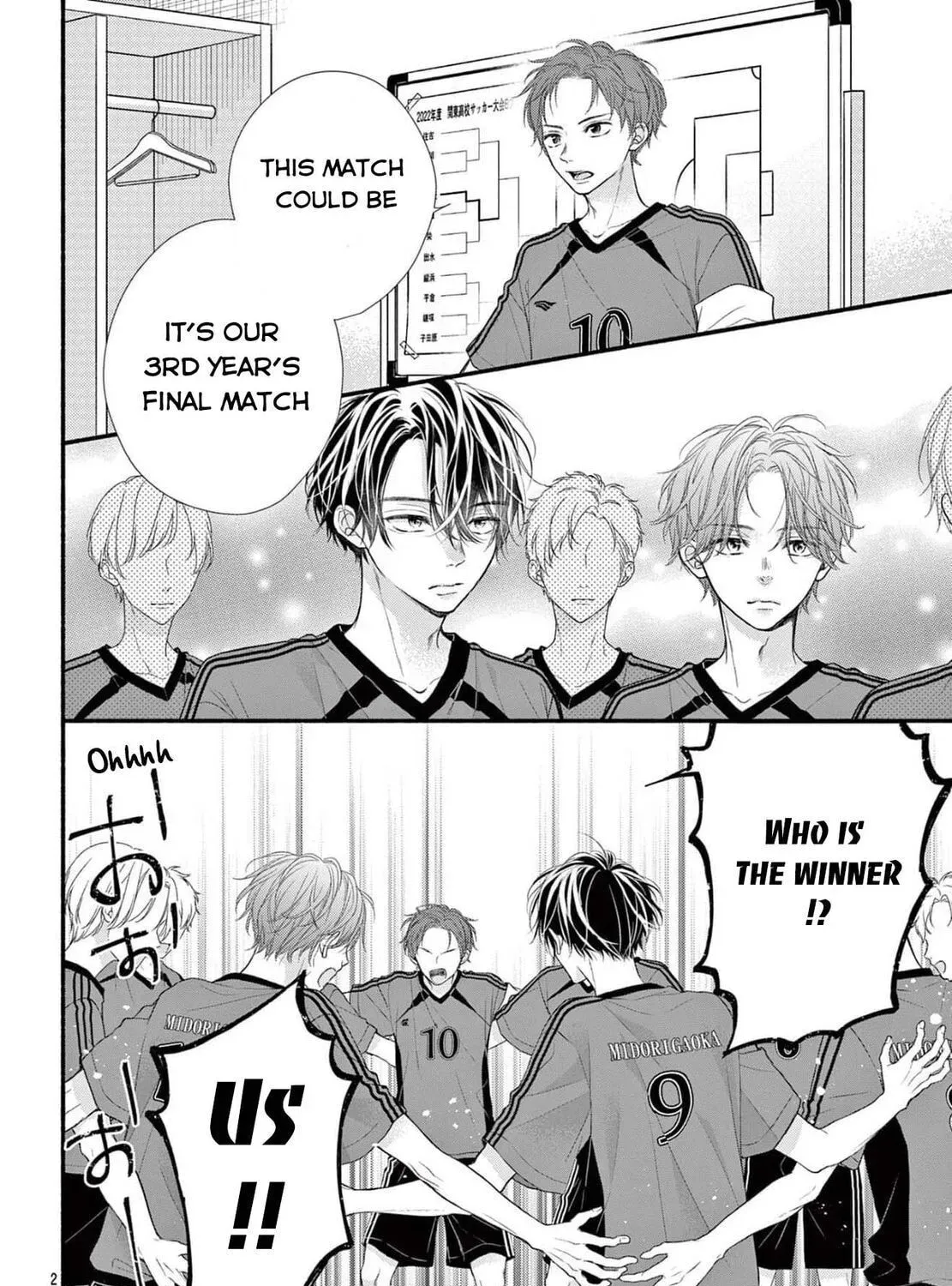 Seventeen Again chapter 20 page 3