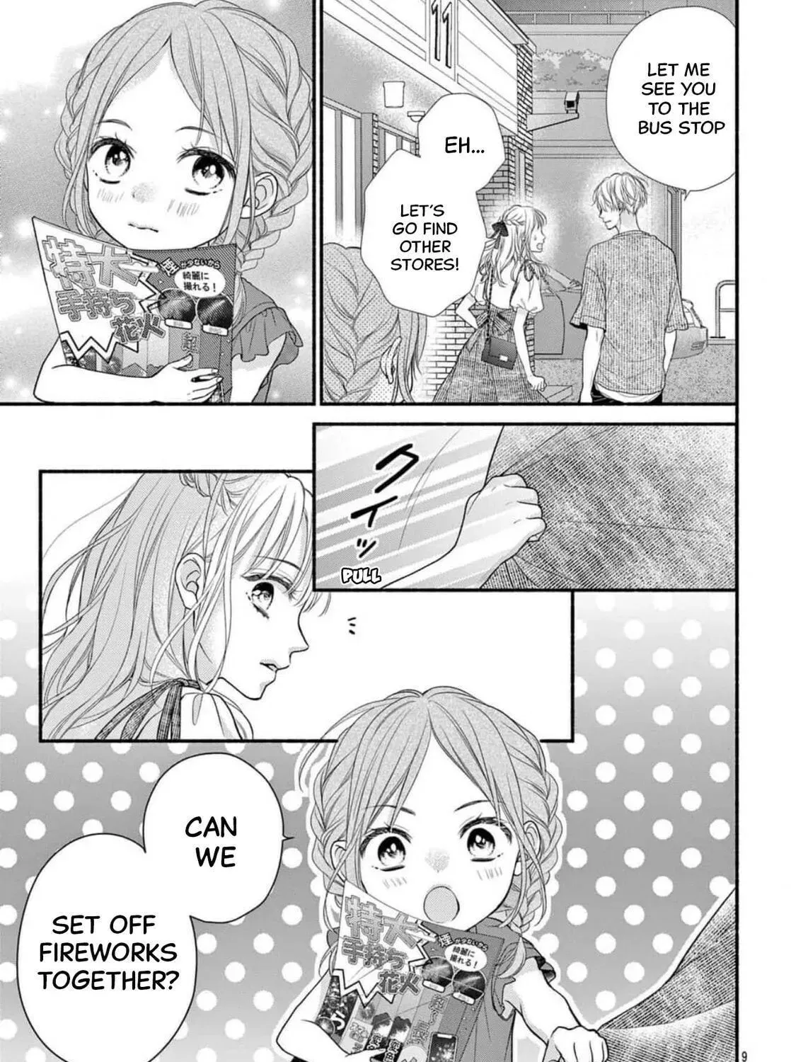 Seventeen Again chapter 28 page 17