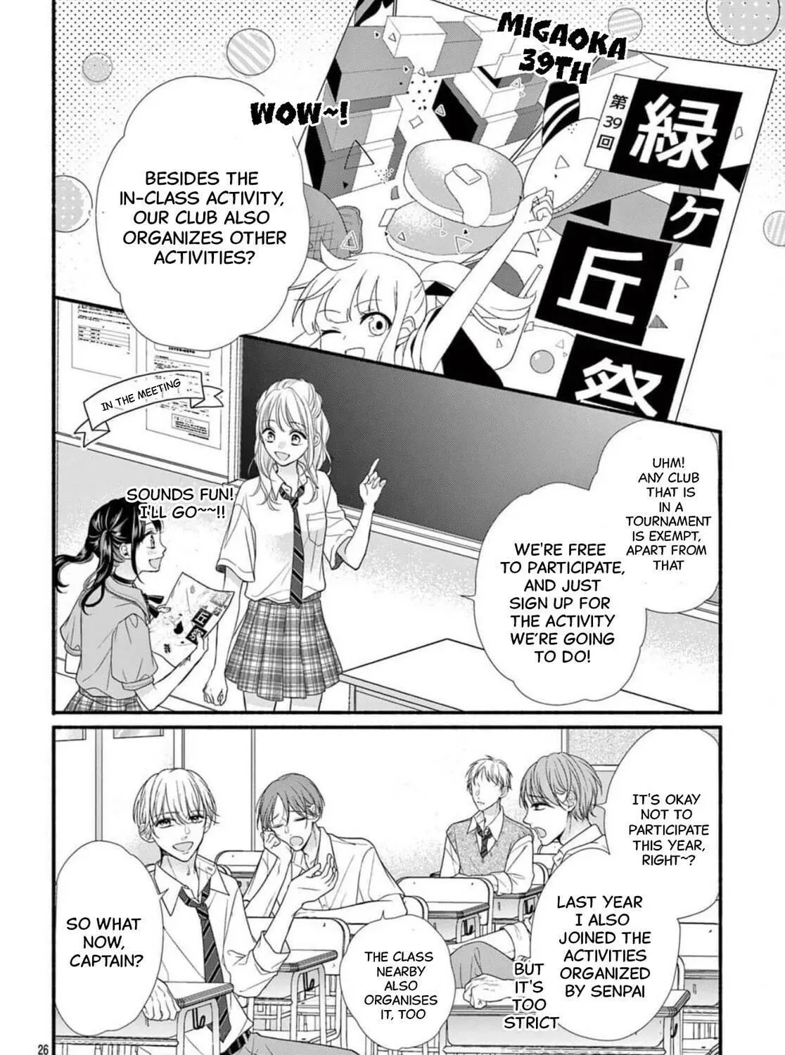 Seventeen Again chapter 29 page 53