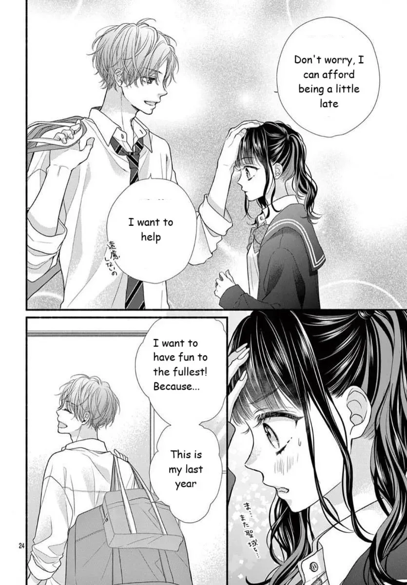 Seventeen Again chapter 30 page 24