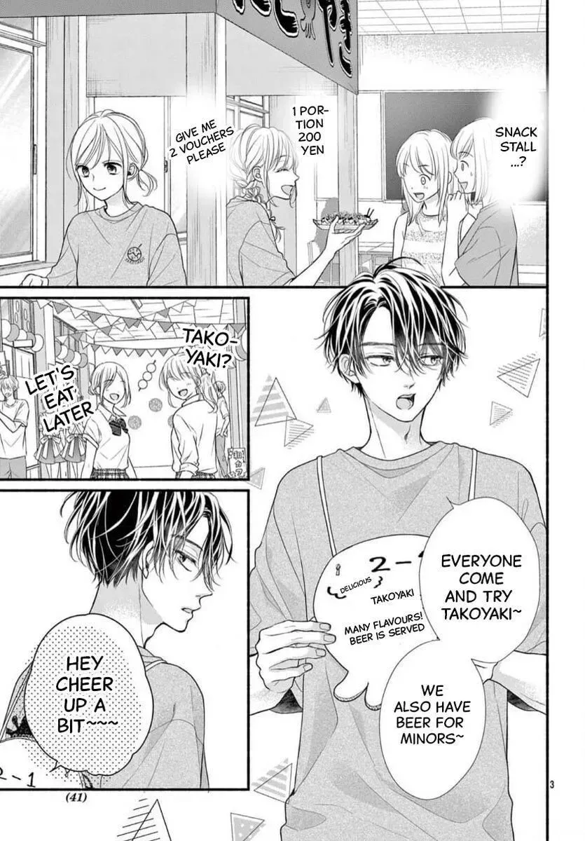 Seventeen Again chapter 31 page 3