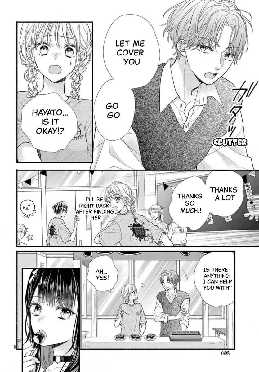 Seventeen Again chapter 31 page 8