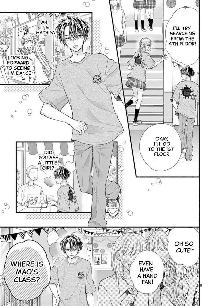 Seventeen Again chapter 31 page 9