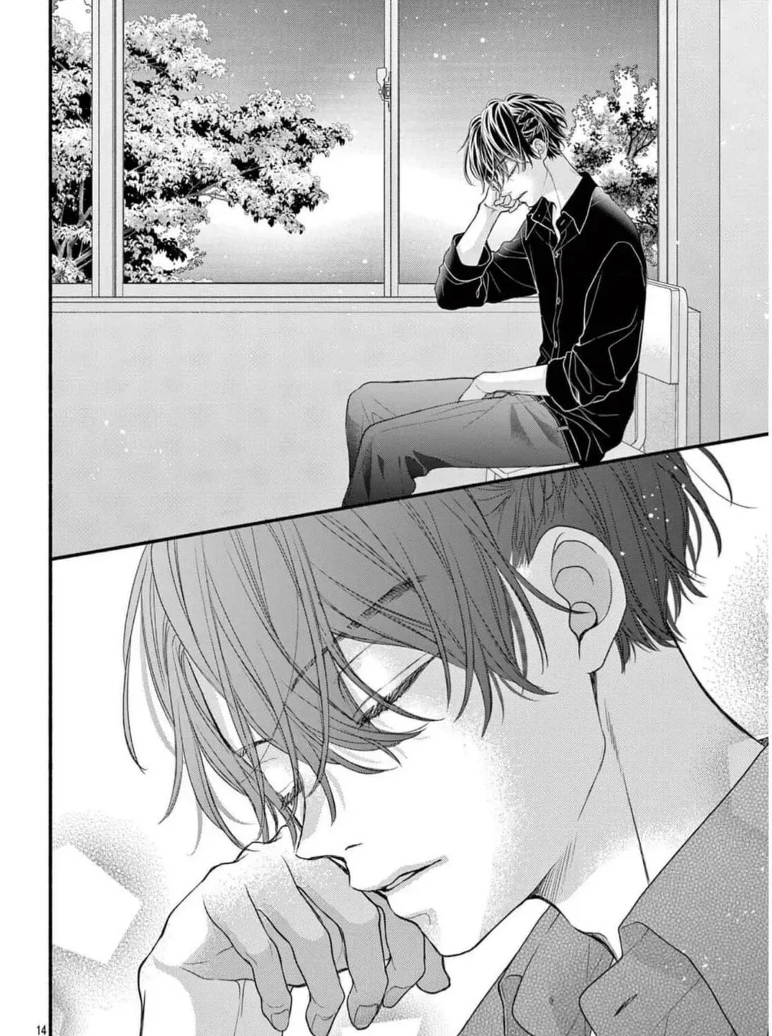 Seventeen Again chapter 33 page 27