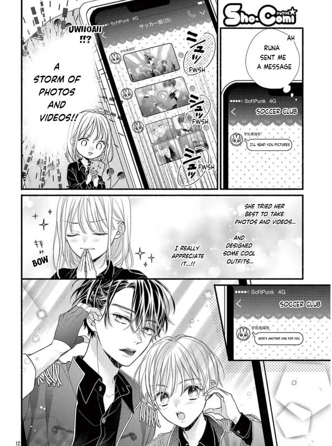 Seventeen Again chapter 33 page 23