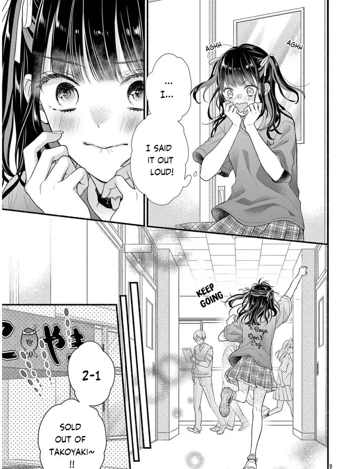 Seventeen Again chapter 33 page 17