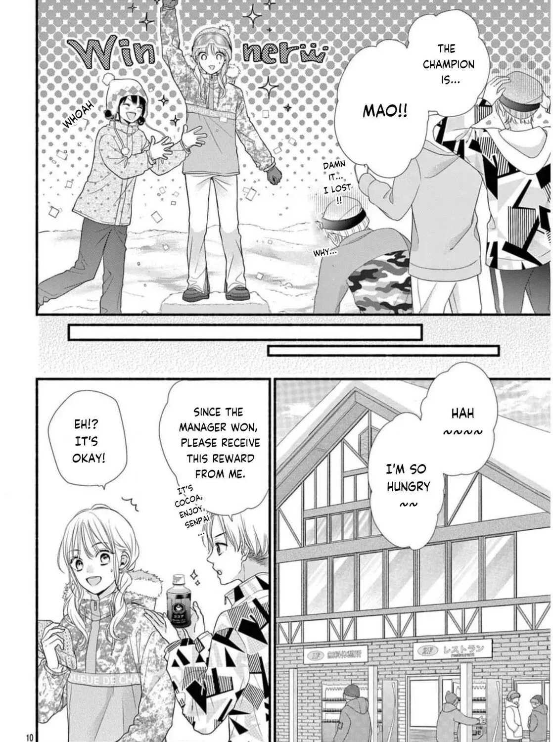 Seventeen Again chapter 34 page 21