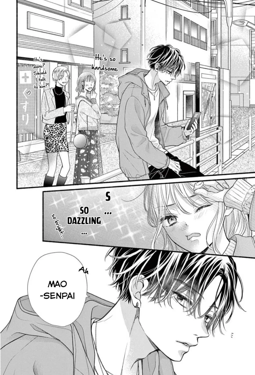 Seventeen Again chapter 38 page 43