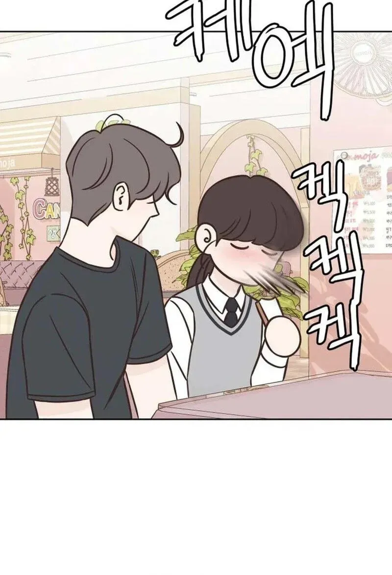 Seventeen Again chapter 74 page 20