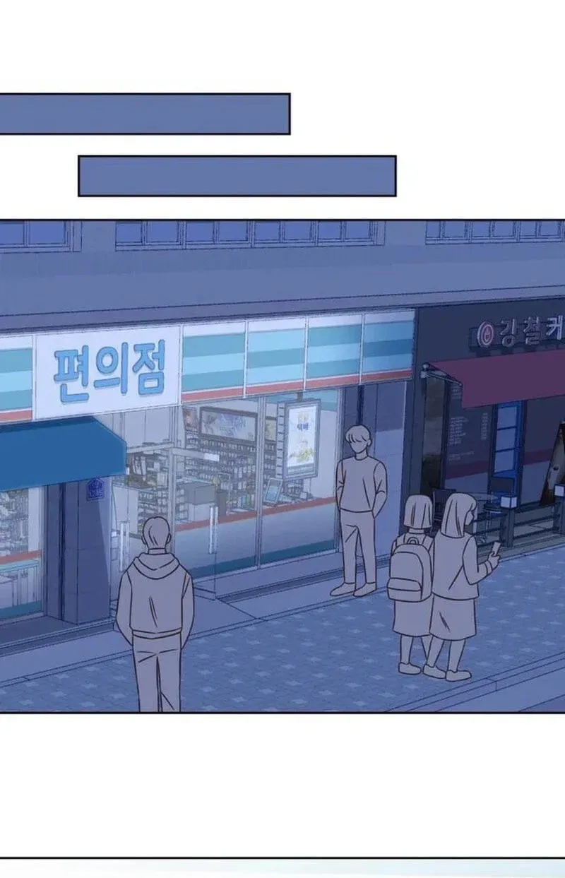 Seventeen Again chapter 74 page 53