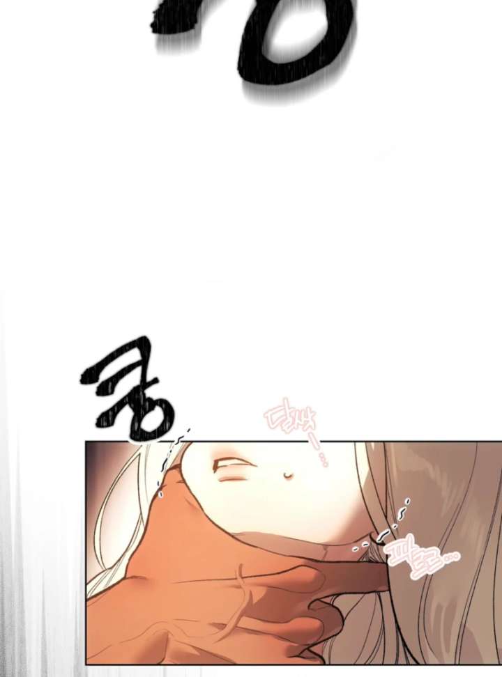 To You Who Will Ruin Me chapter 1 page 82