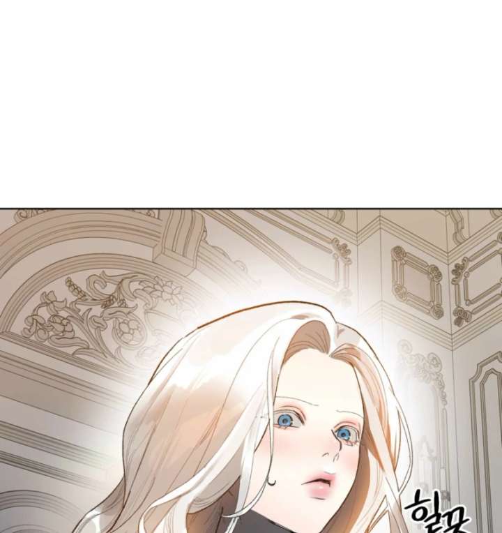 To You Who Will Ruin Me chapter 2 page 11
