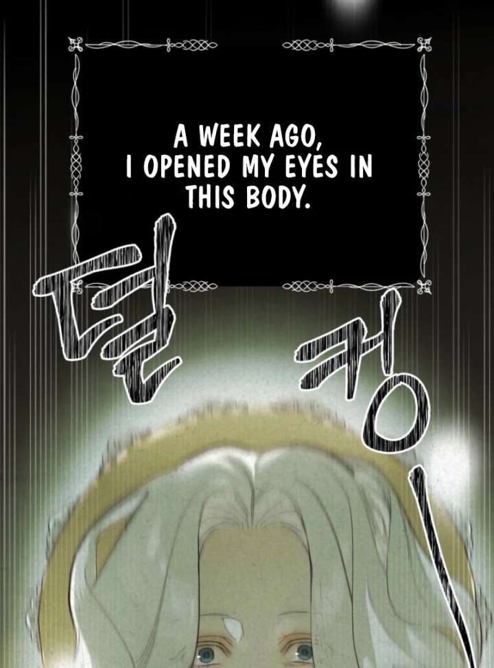 To You Who Will Ruin Me chapter 2 page 16