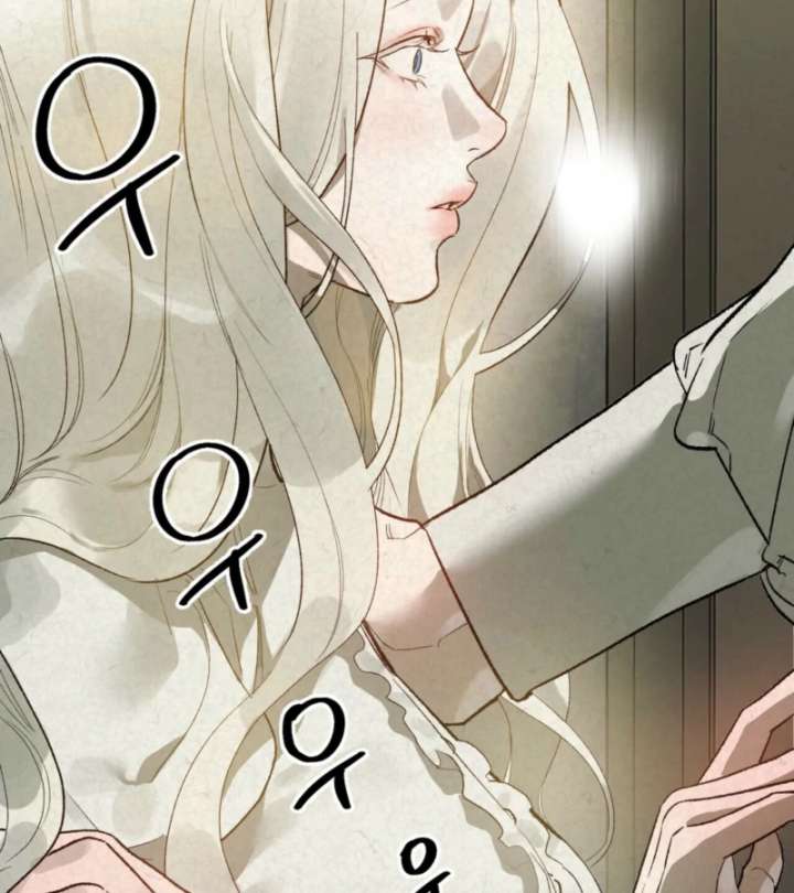 To You Who Will Ruin Me chapter 2 page 24