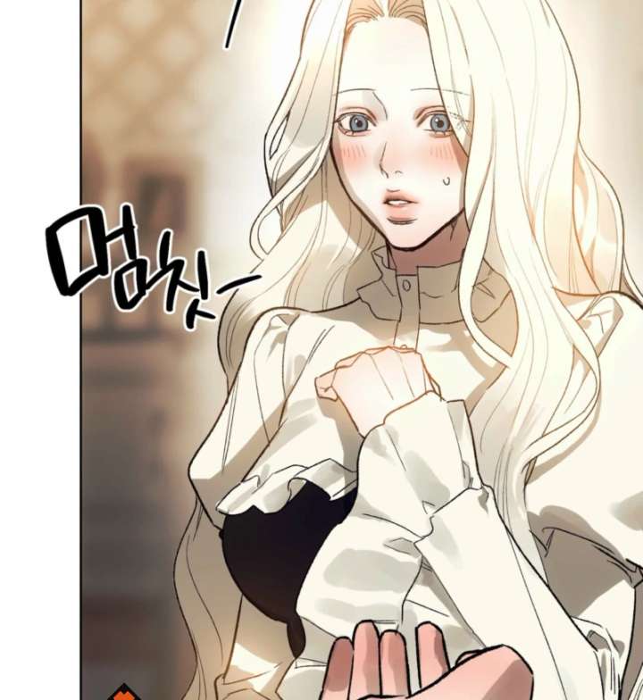 To You Who Will Ruin Me chapter 2 page 74