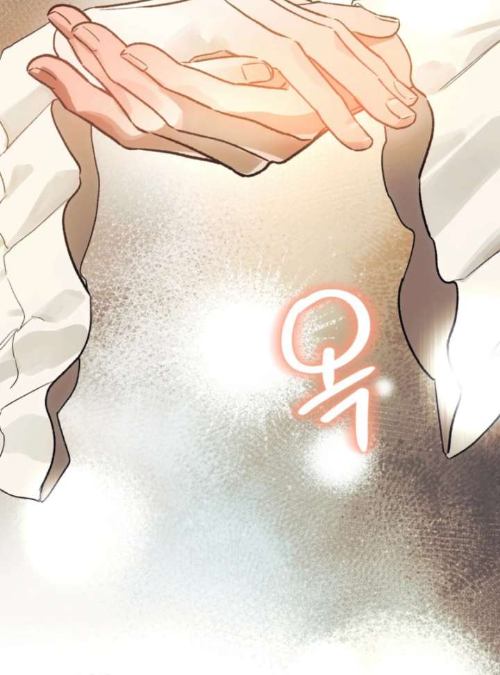 To You Who Will Ruin Me chapter 2 page 78