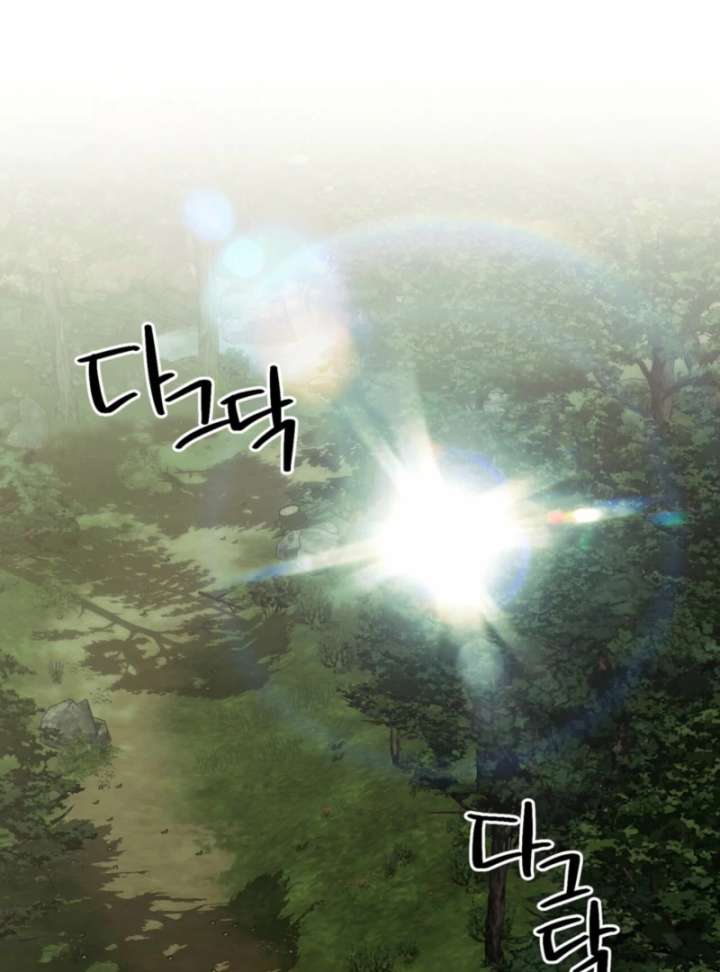 To You Who Will Ruin Me chapter 2 page 85