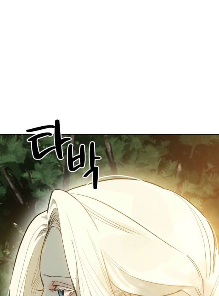 To You Who Will Ruin Me chapter 2 page 128