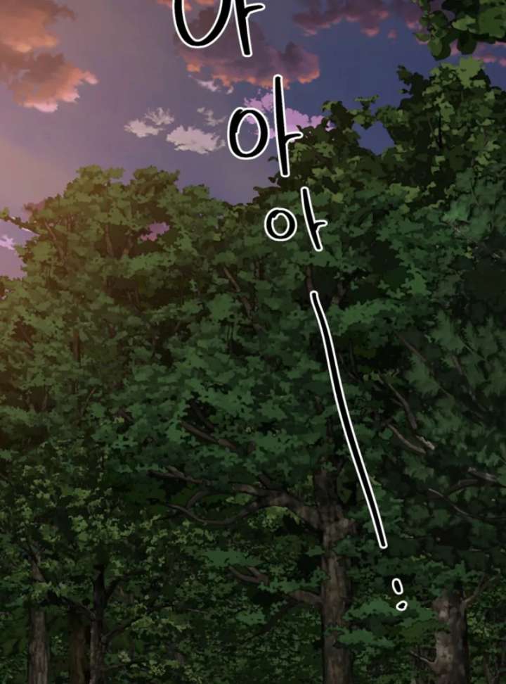 To You Who Will Ruin Me chapter 2 page 131